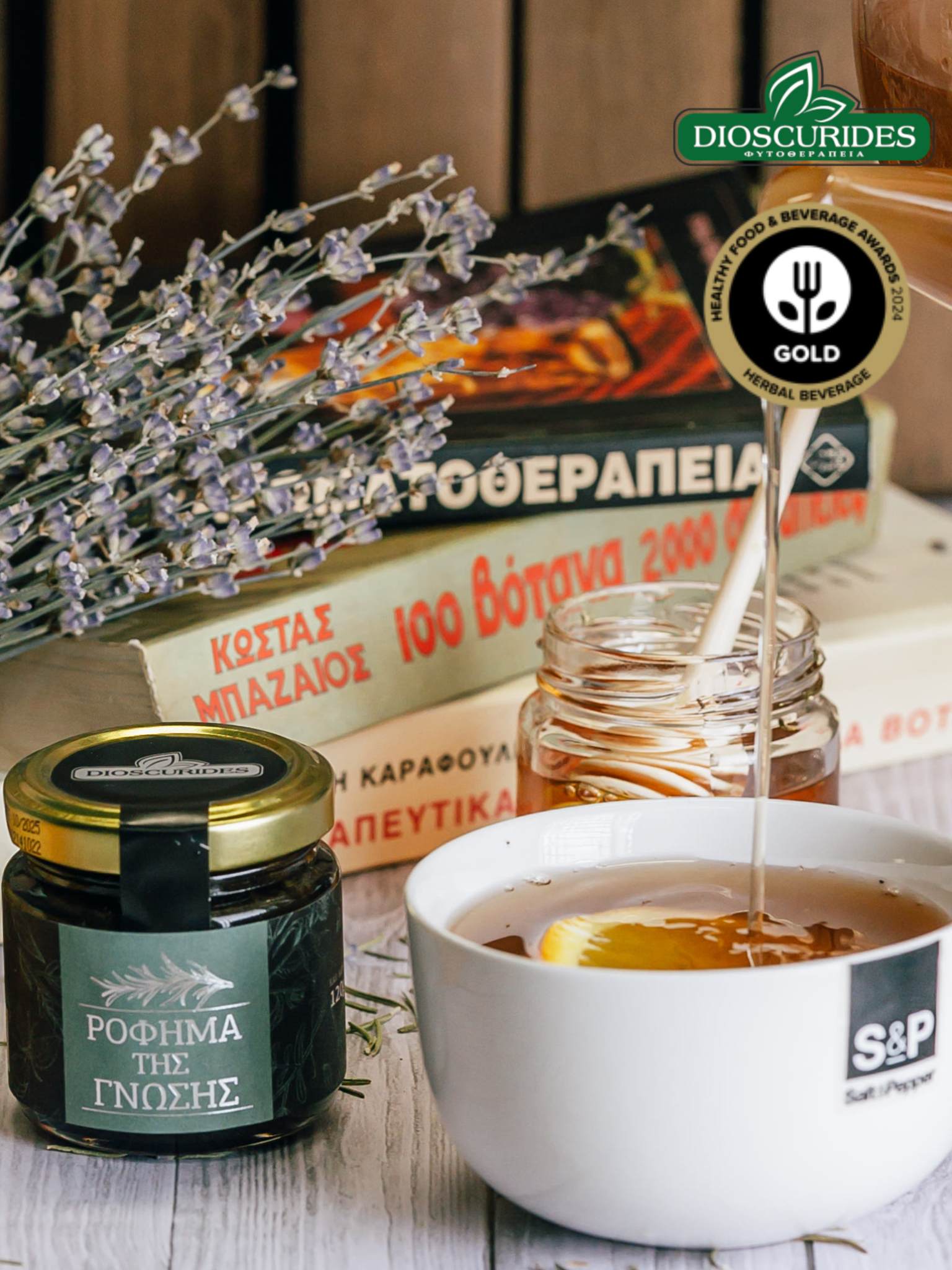 Dioscurides Knowlegde Honey - tekutý bylinný čaj v medu na podporu paměti a soustředění 120g 2